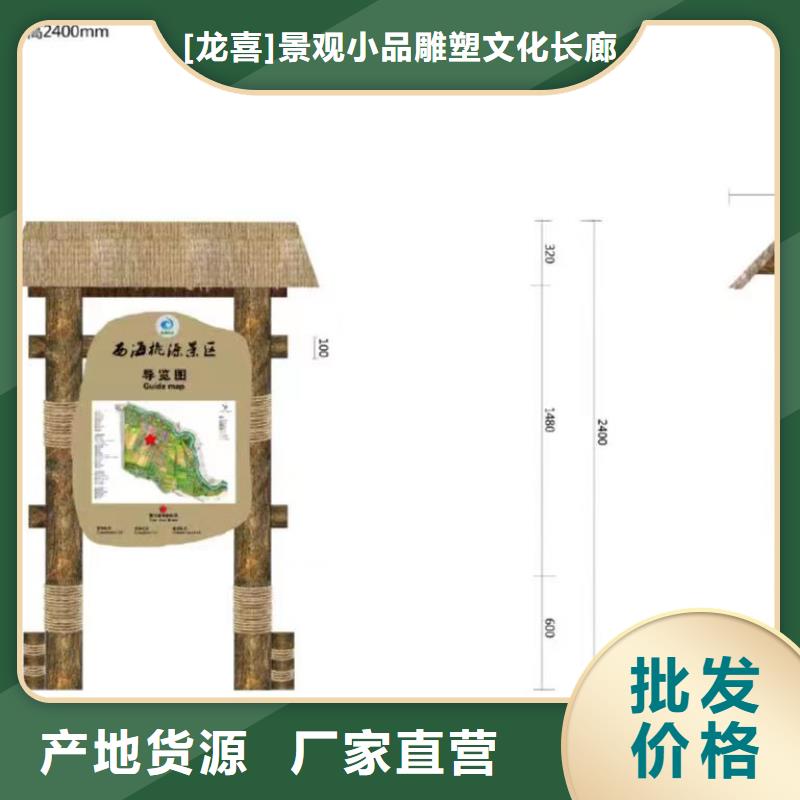 景观小品,多功能垃圾分类亭技术先进