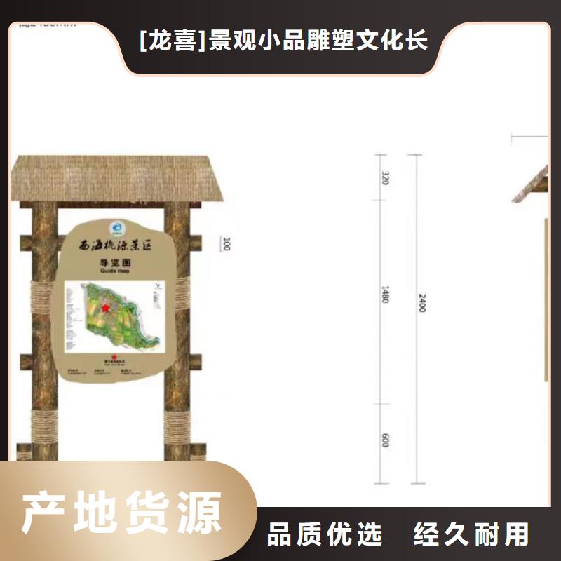 金属雕塑景观小品品质放心