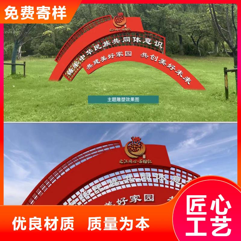 法治景观小品免费拿样