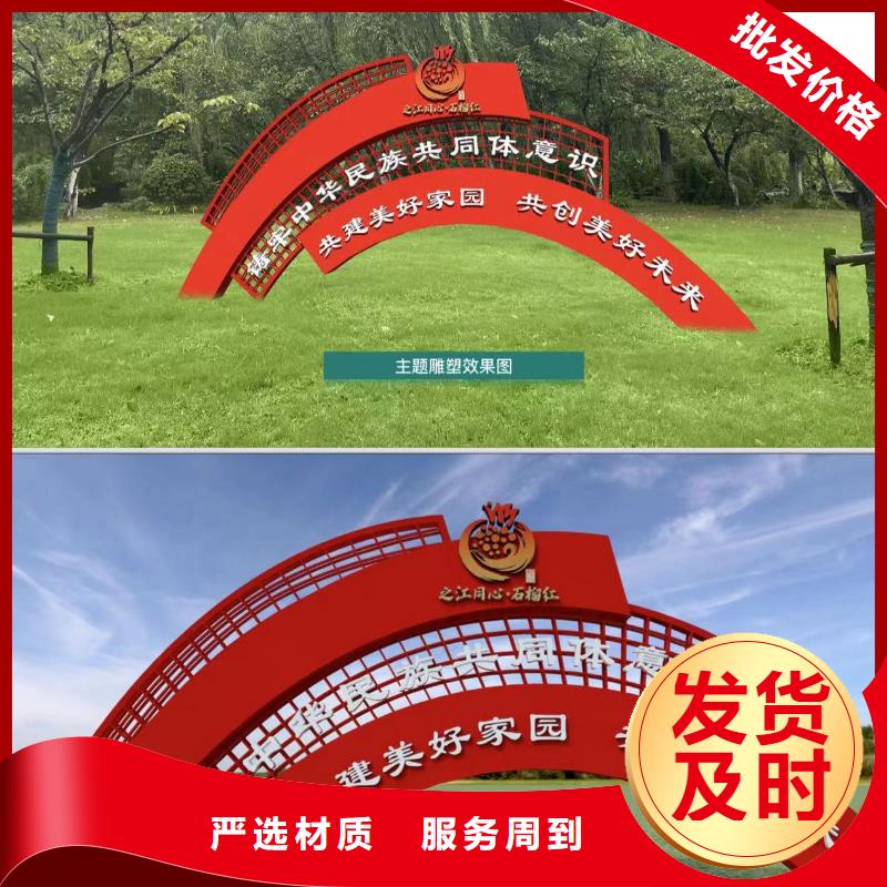 景观小品,户外可移动治安室层层质检