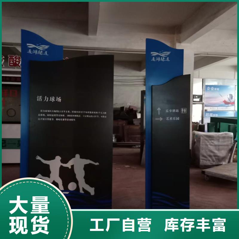 景观小品设计品质放心