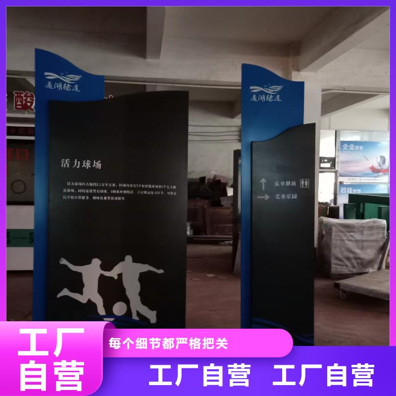 小区价值观景观小品质量可靠