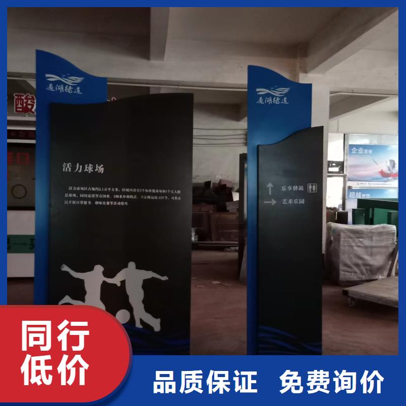 景观小品设计源头厂家