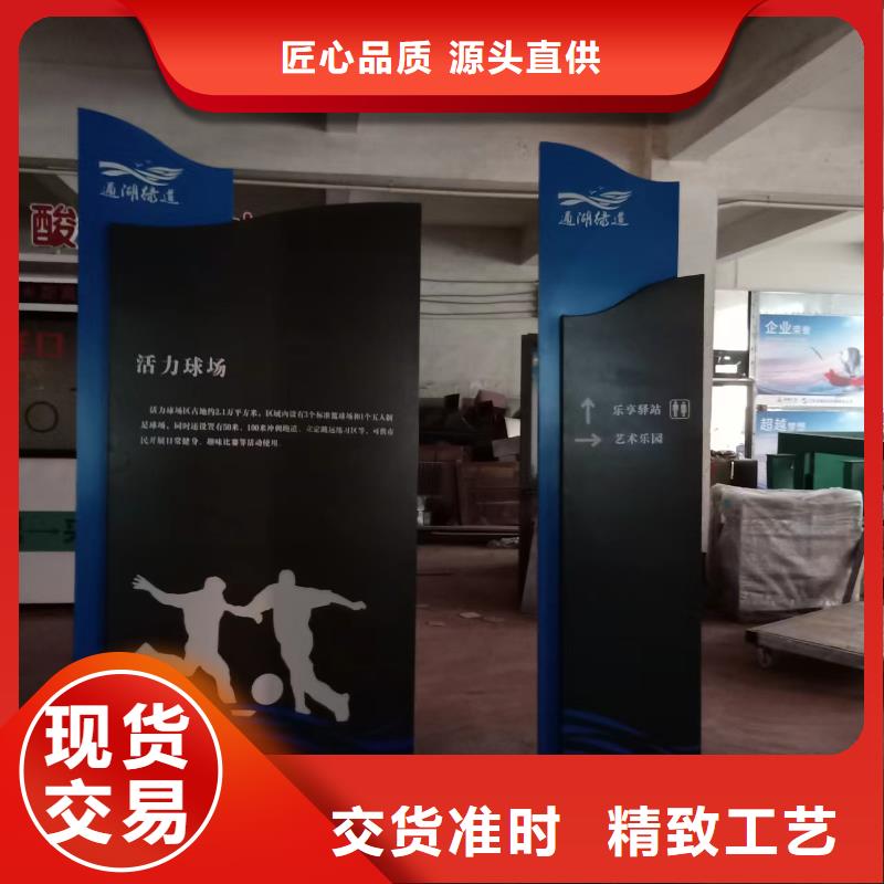 保亭县创建文明城市景观小品无中间商