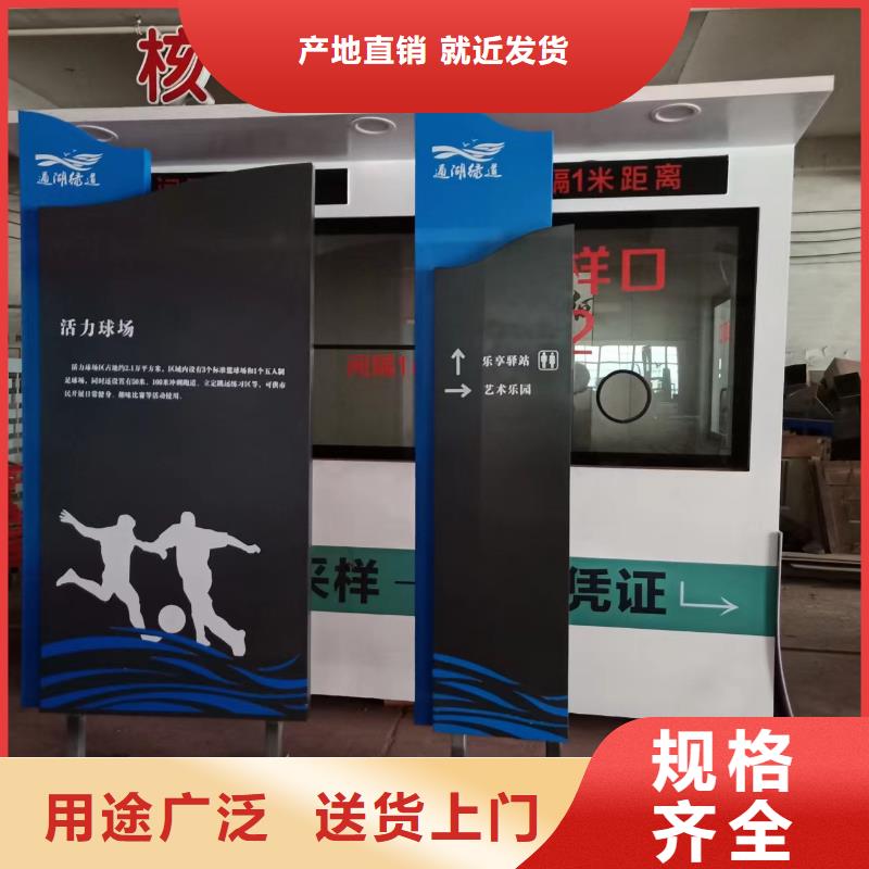 创建文明城市景观小品质量保证