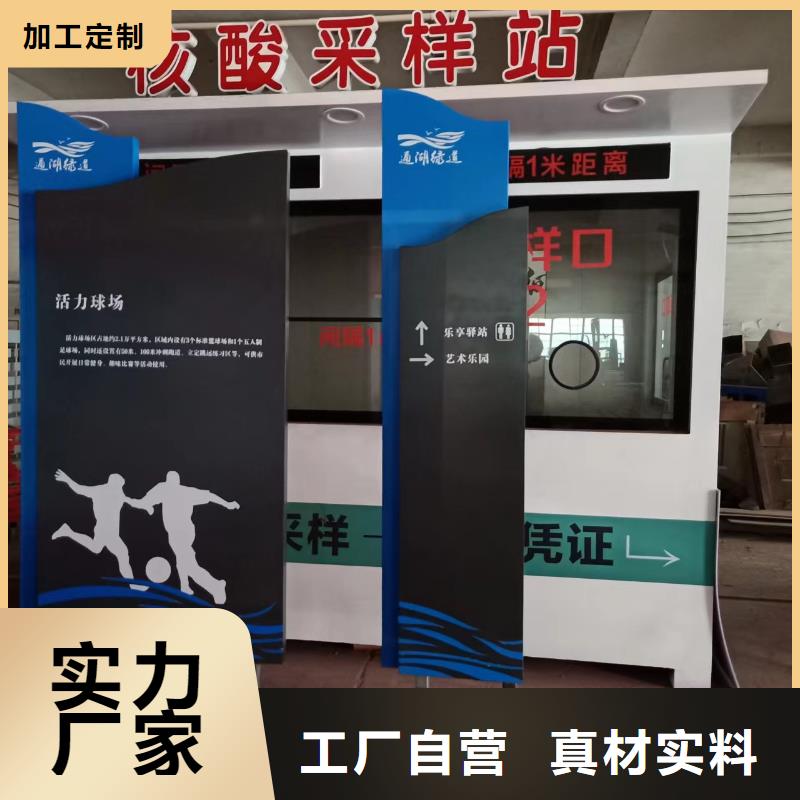 景观小品设计信赖