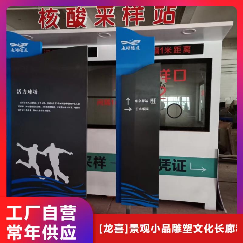 街道宣传栏视频-街道宣传栏_西藏山南市市场覆盖加查|洛扎|拉萨|日喀则|那曲|昌都|阿里等