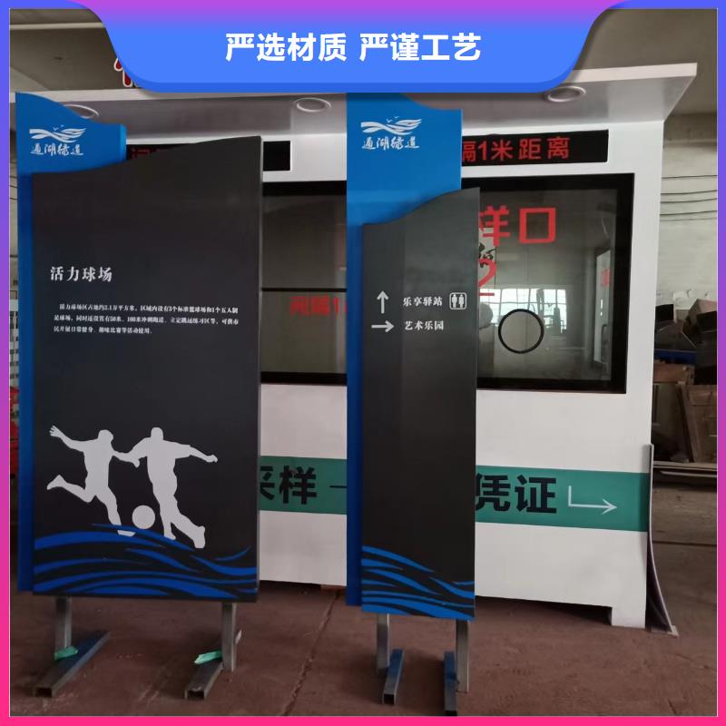 校园雕塑景观小品质量保证