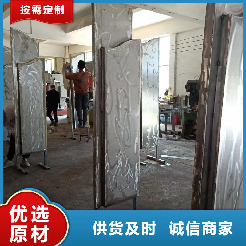 景观小品设计信赖
