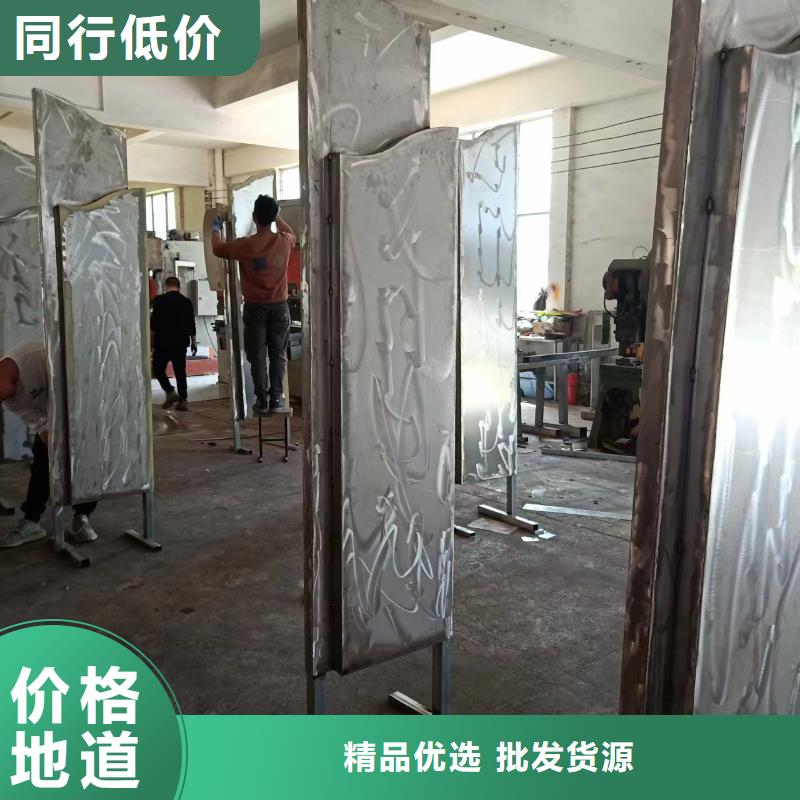 价值观铁艺景观小品订制