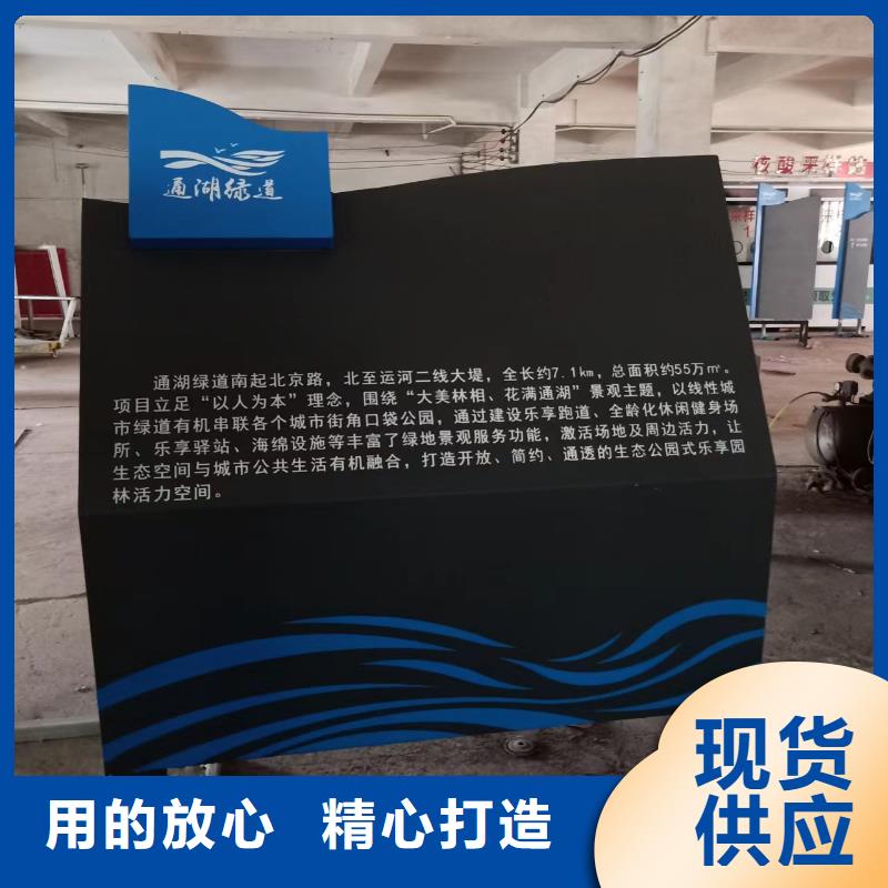 景观小品设计品质放心