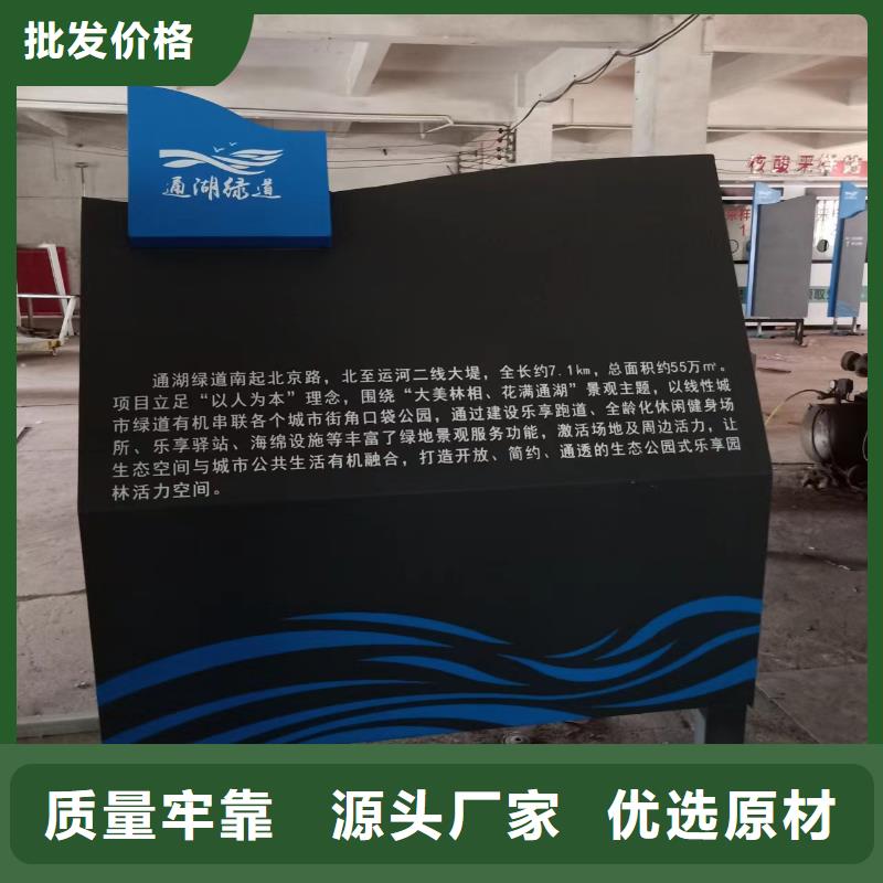 步道景观小品厂家