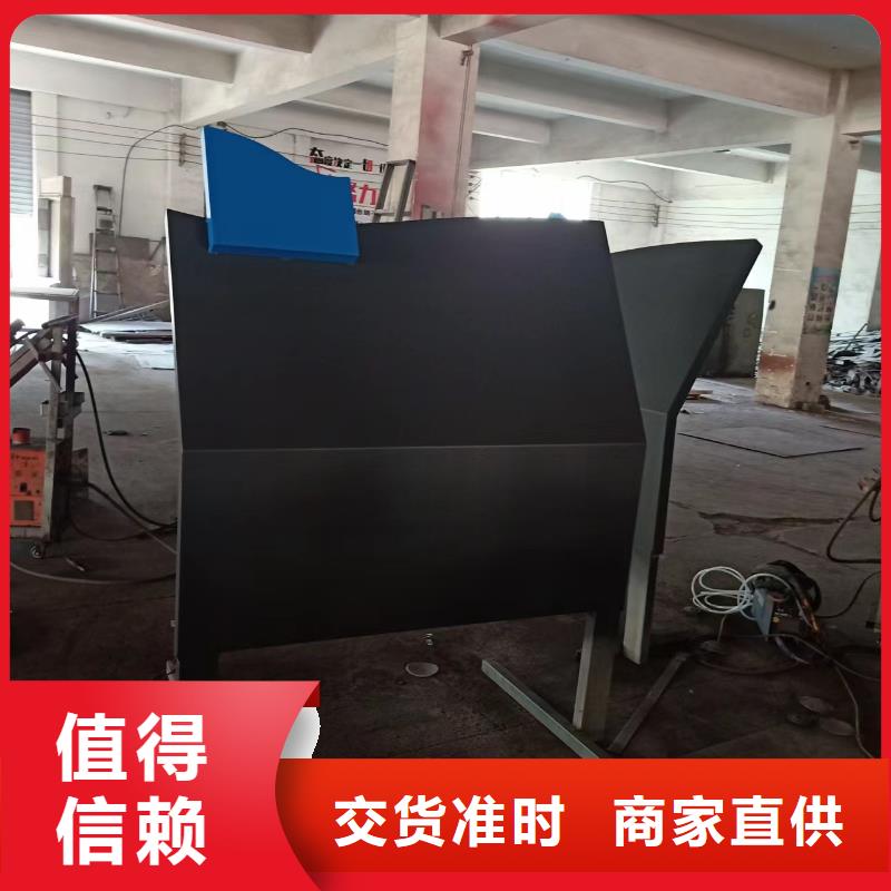 廉政双拥景观小品厂家