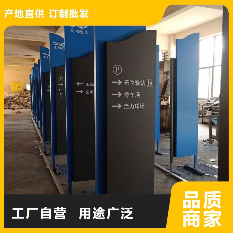 乡村标识景观小品免费拿样