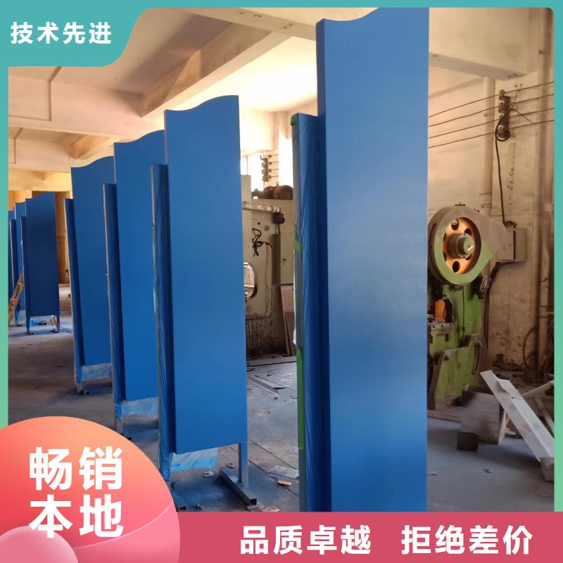 小区价值观景观小品量大从优