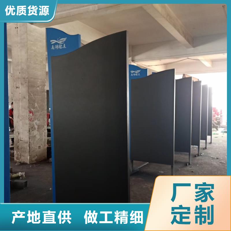 街道宣传栏视频-街道宣传栏_西藏山南市市场覆盖加查|洛扎|拉萨|日喀则|那曲|昌都|阿里等