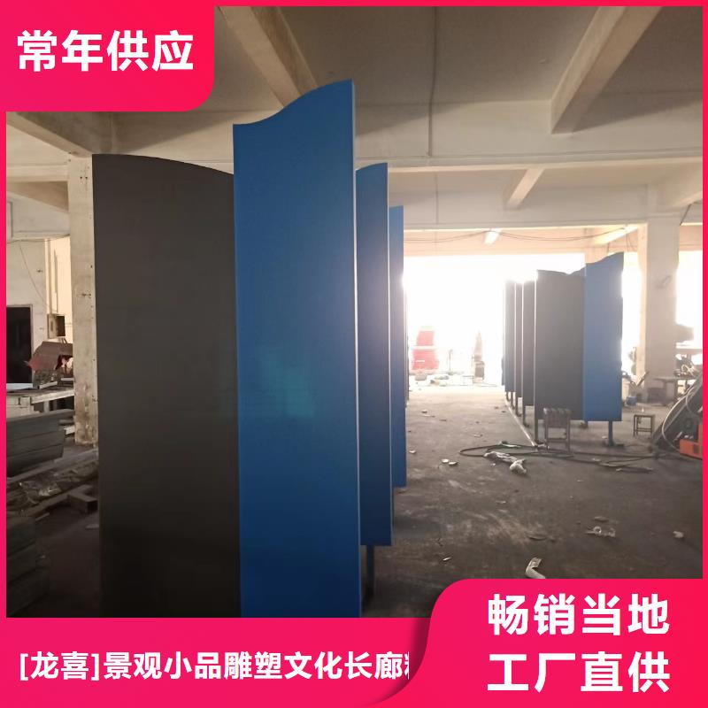景观小品雕塑实体厂家
