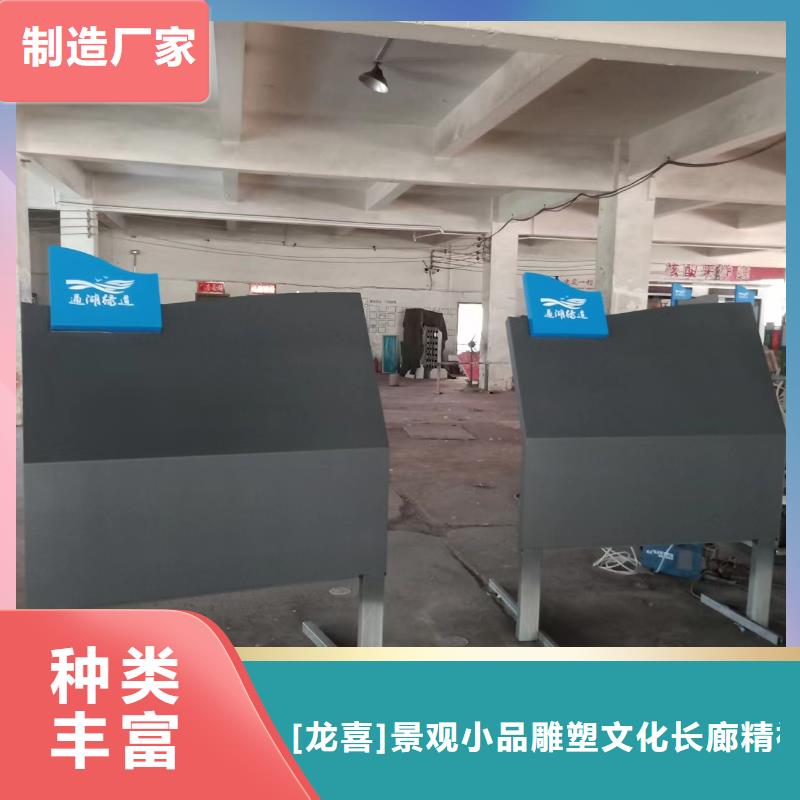 景观小品摆件质量保证