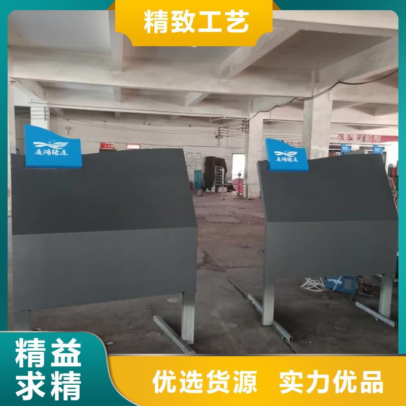 户外景观小品质量保证
