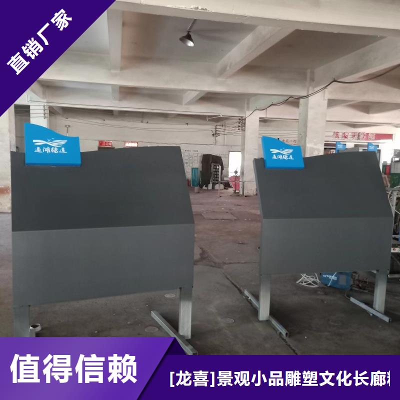 景观小品城市景观小品用的放心