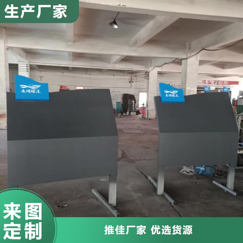 陵水县金属雕塑景观小品品质放心