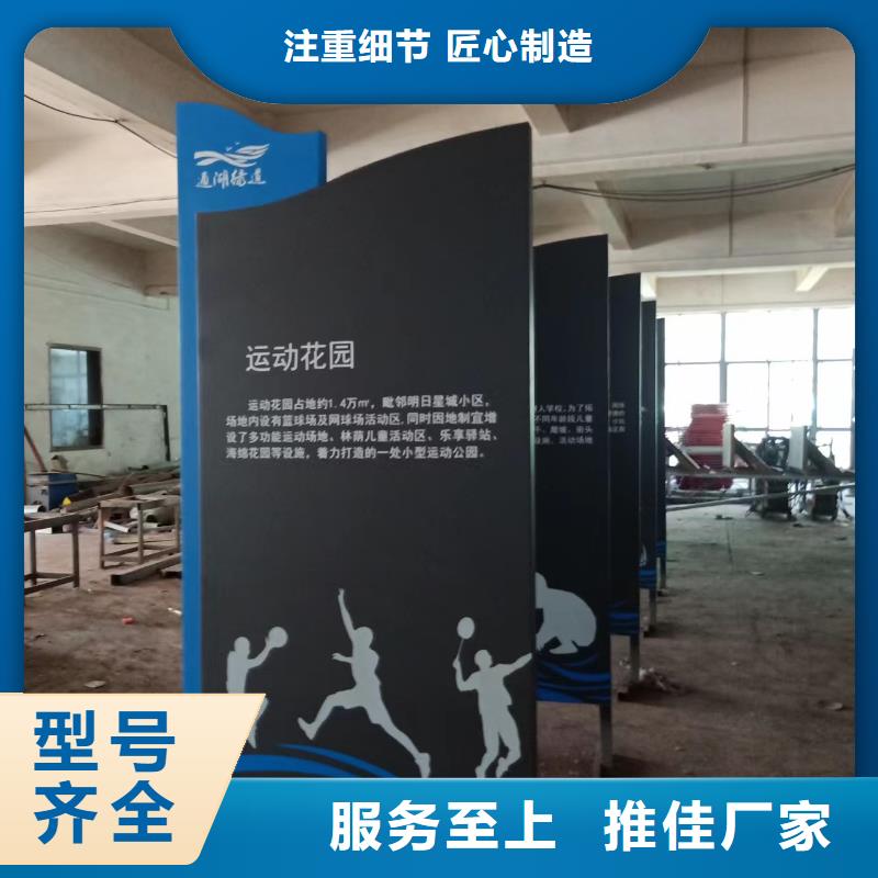 部队宣传栏视频-云南省楚雄市龙喜部队宣传栏可服务区域大姚|永仁|迪庆|德宏|西双版纳|玉溪|普洱等