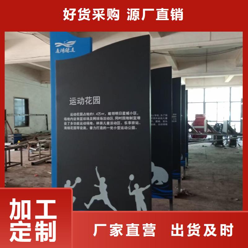 廉政双拥景观小品源头厂家