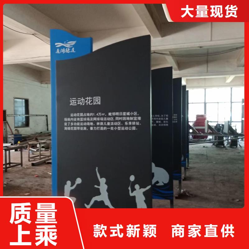 价值观铁艺景观小品源头厂家