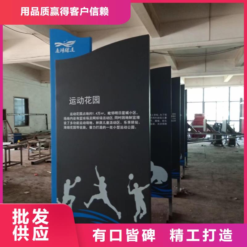 步道景观小品厂家直供