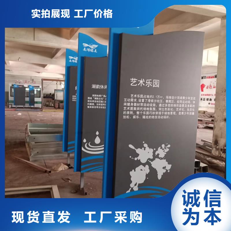 廉政双拥景观小品无中间商