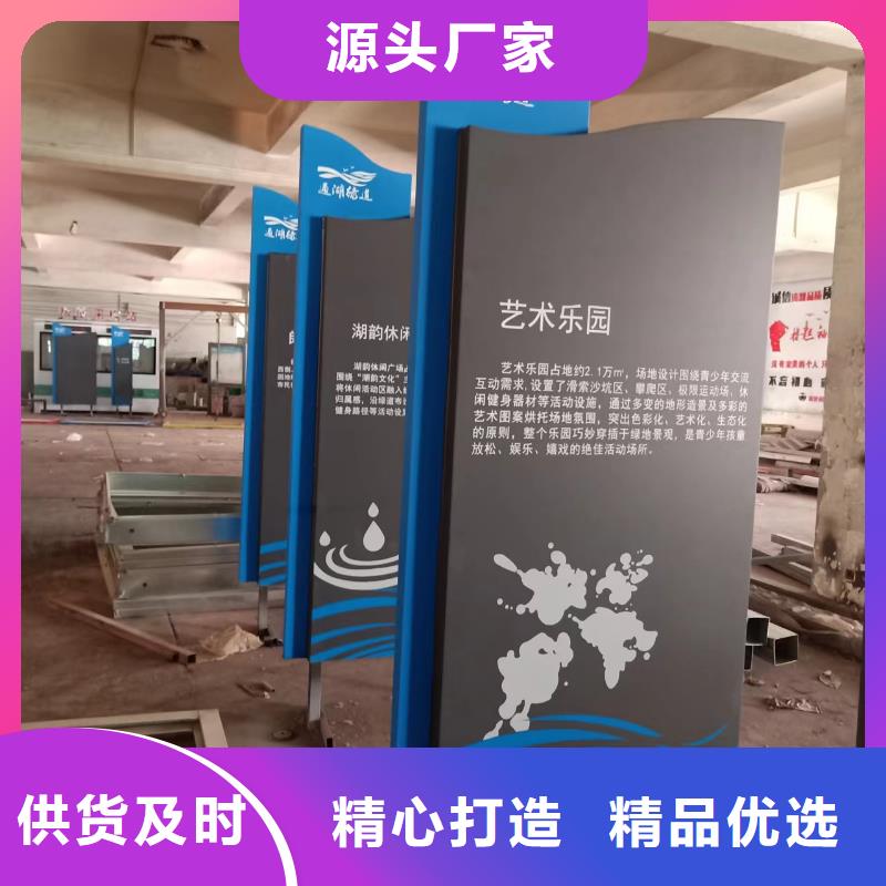 景观小品设计源头厂家