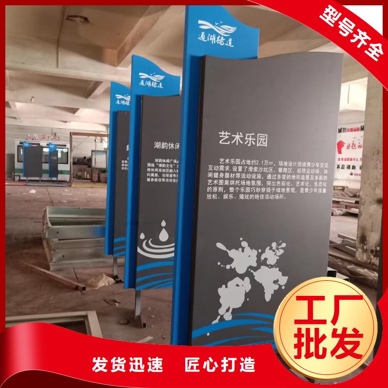 景观小品_不锈钢标牌颜色尺寸款式定制