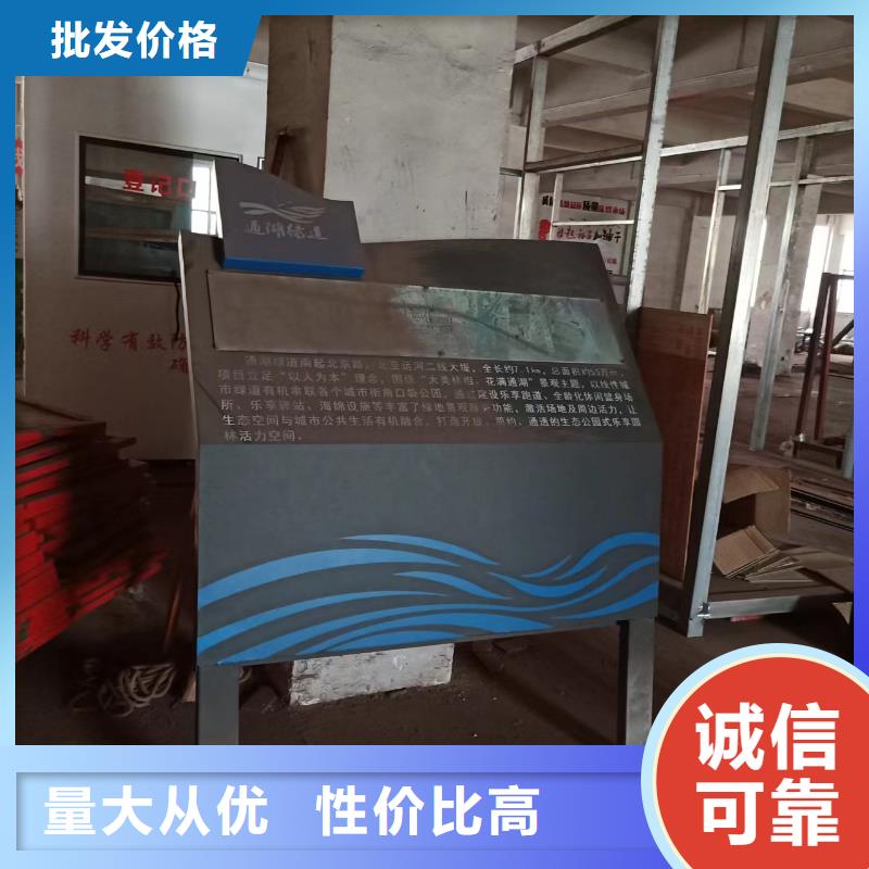 景观小品_不锈钢标牌颜色尺寸款式定制