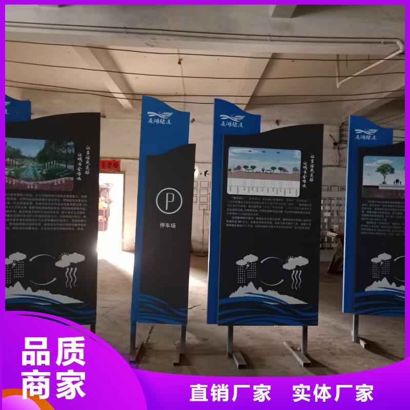 景观小品宣传栏按需定制