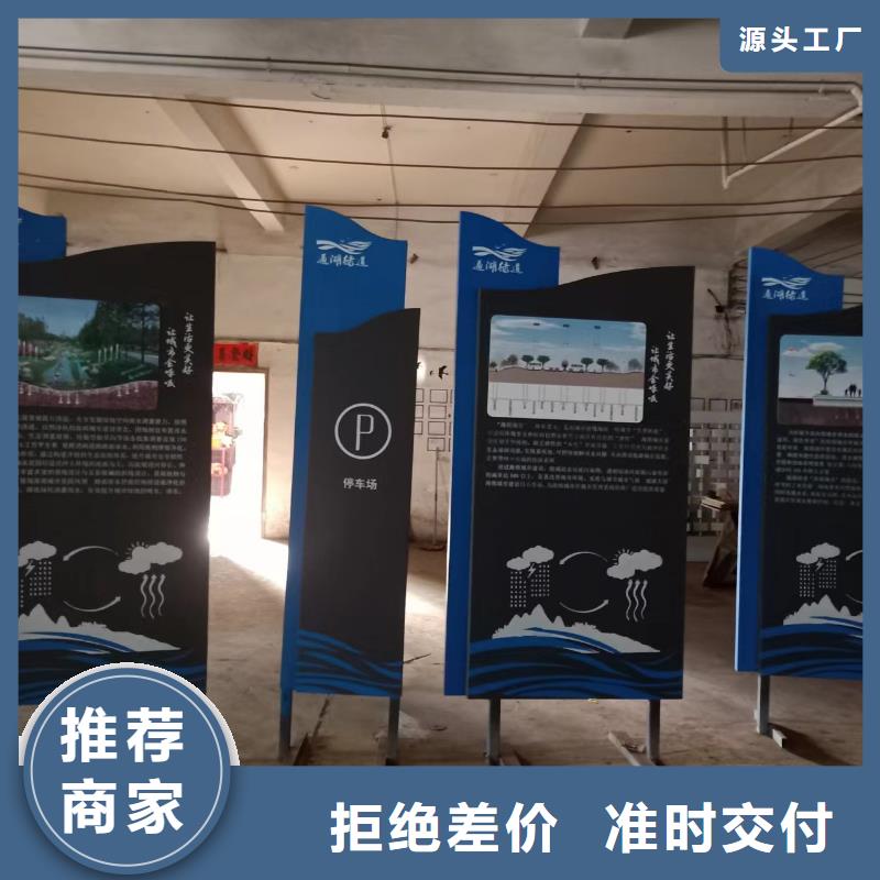 保亭县创建文明城市景观小品无中间商