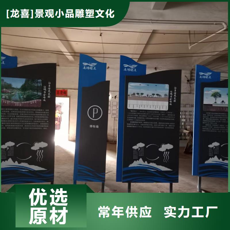 景观小品雕塑欢迎订购