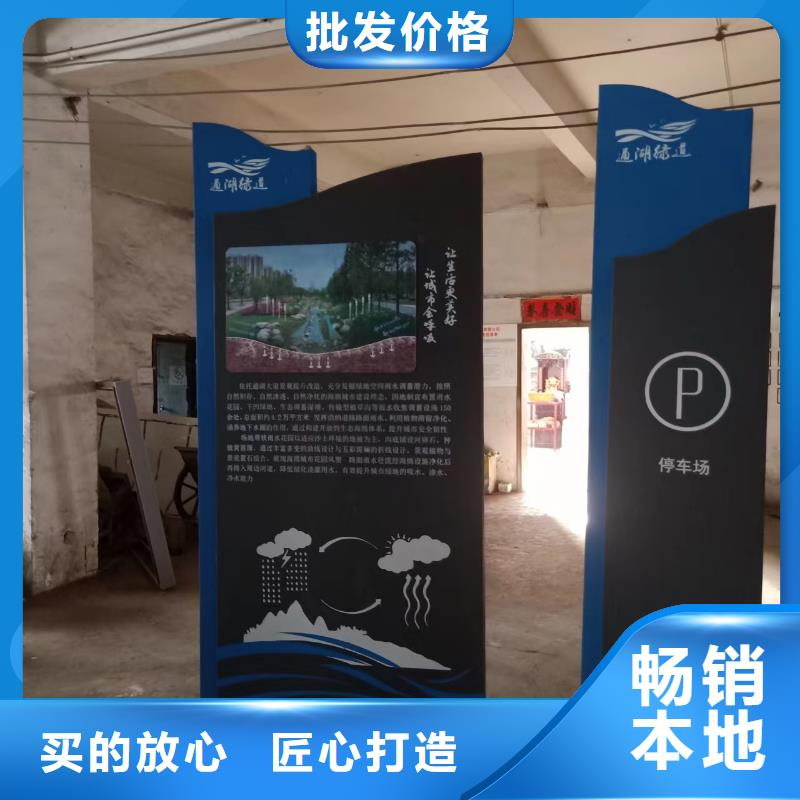 美丽乡村景观小品生产基地
