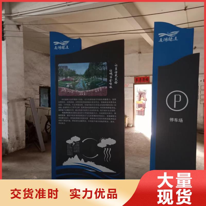 部队宣传栏视频-云南省楚雄市龙喜部队宣传栏可服务区域大姚|永仁|迪庆|德宏|西双版纳|玉溪|普洱等