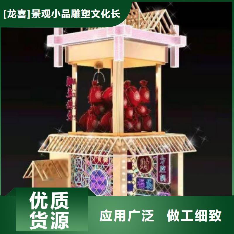 网红造型景观小品欢迎订购