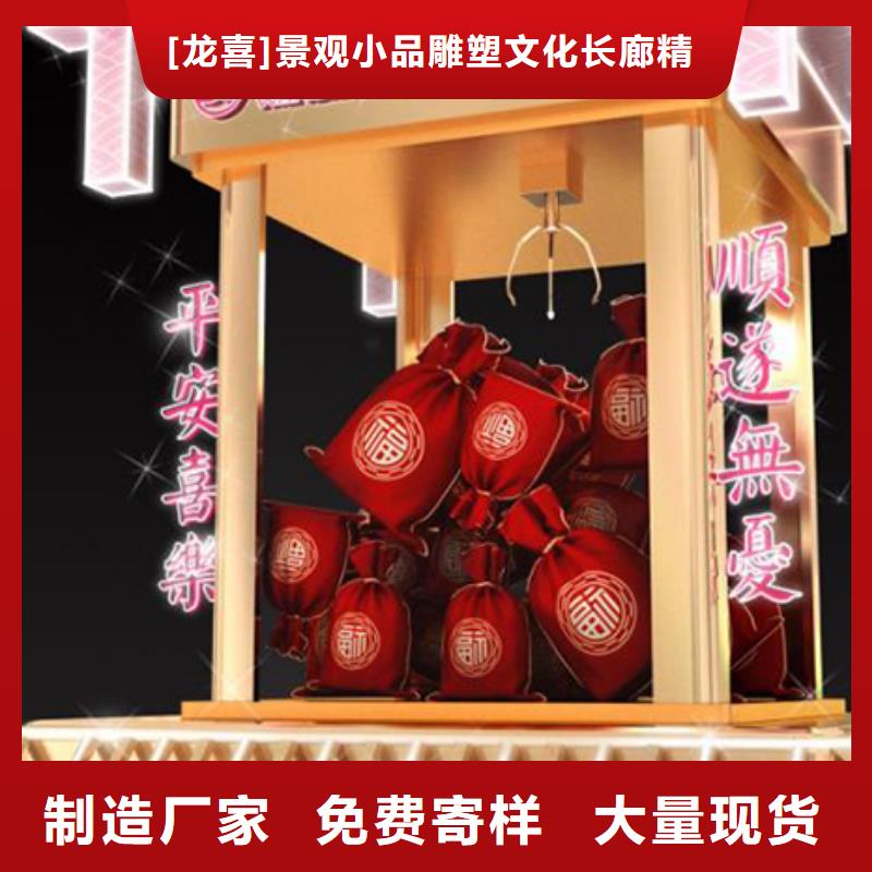 临高县红色党建景观小品欢迎订购