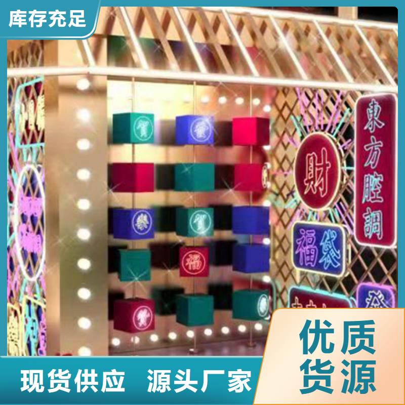 廉政双拥景观小品源头厂家