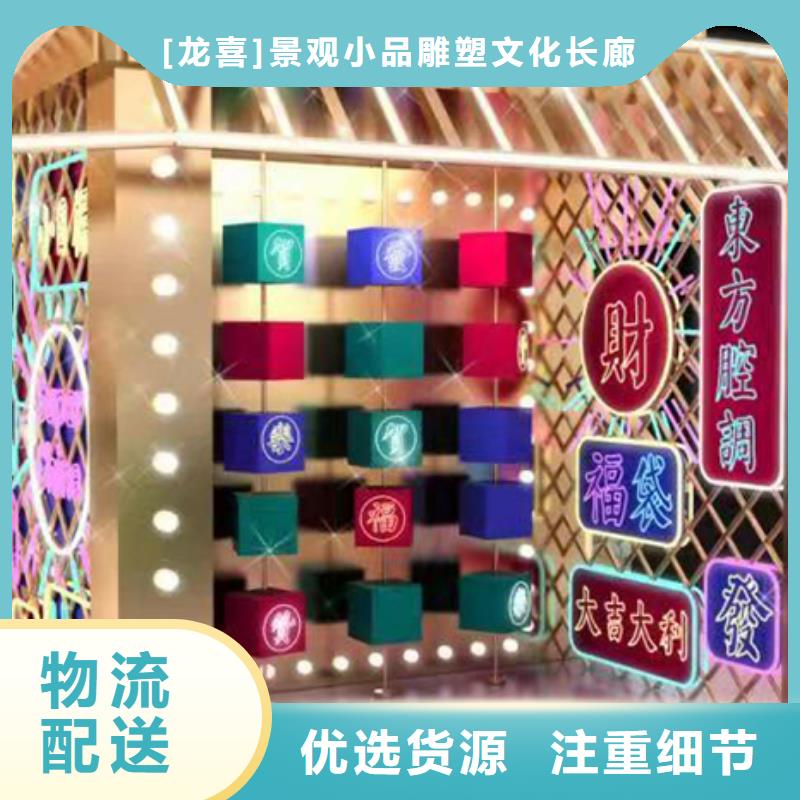 琼中县园林景观小品质量可靠
