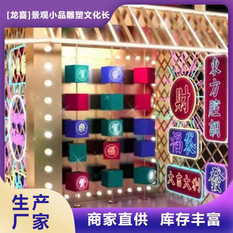 不锈钢景观小品定制订制