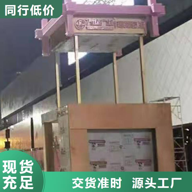 步道景观小品厂家直供