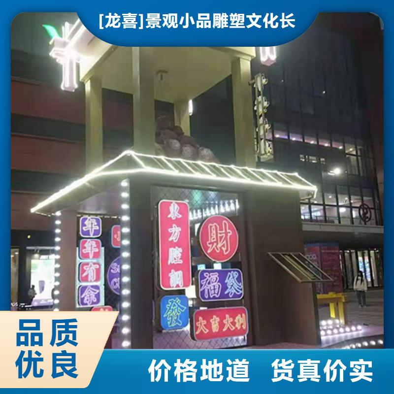 文昌市法治景观小品质量保证