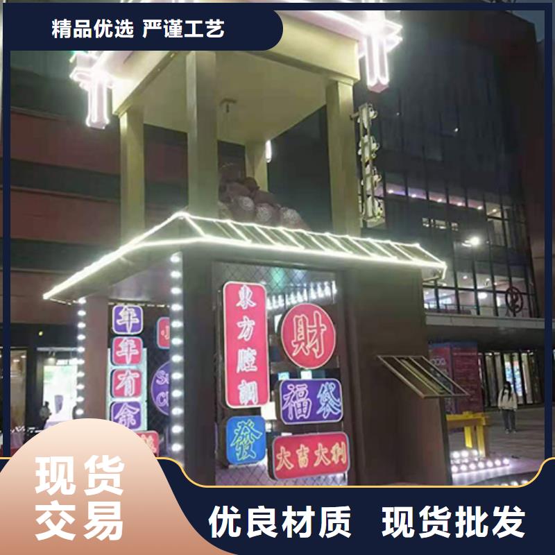 价值观铁艺景观小品源头厂家