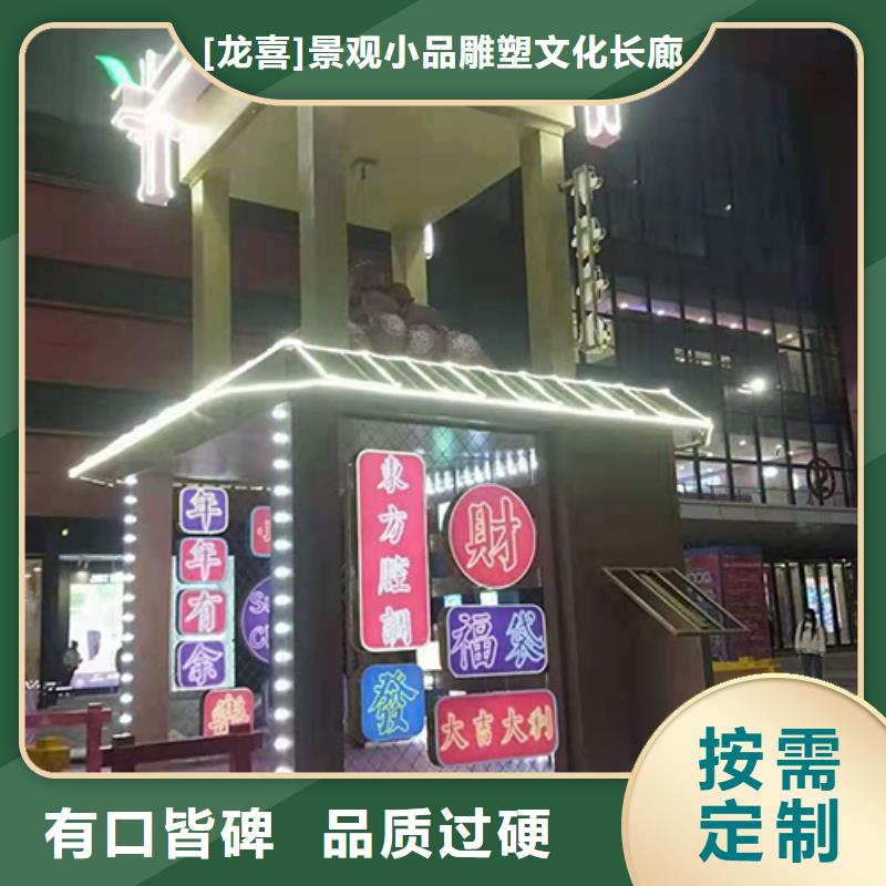 校园雕塑景观小品在线报价