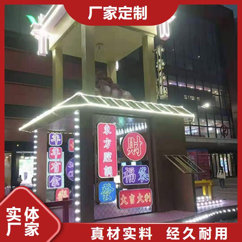 公园装饰景观小品量大从优