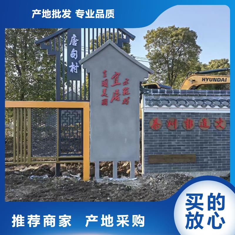 园区景观小品价格优惠