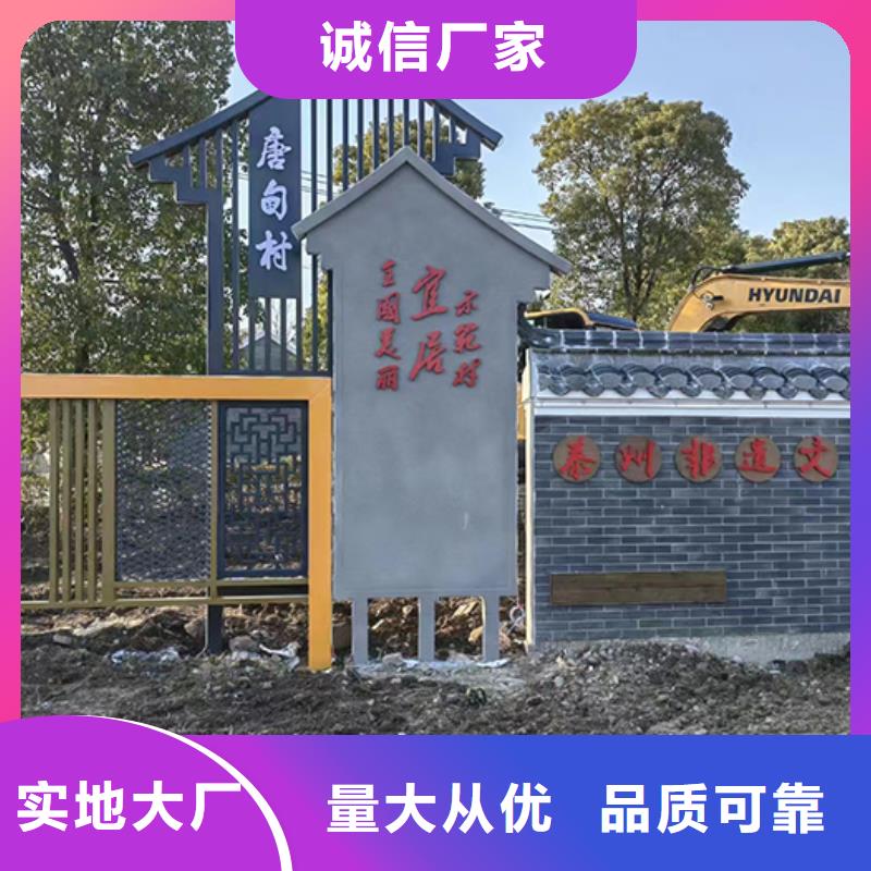 乡村振兴景观小品良心厂家